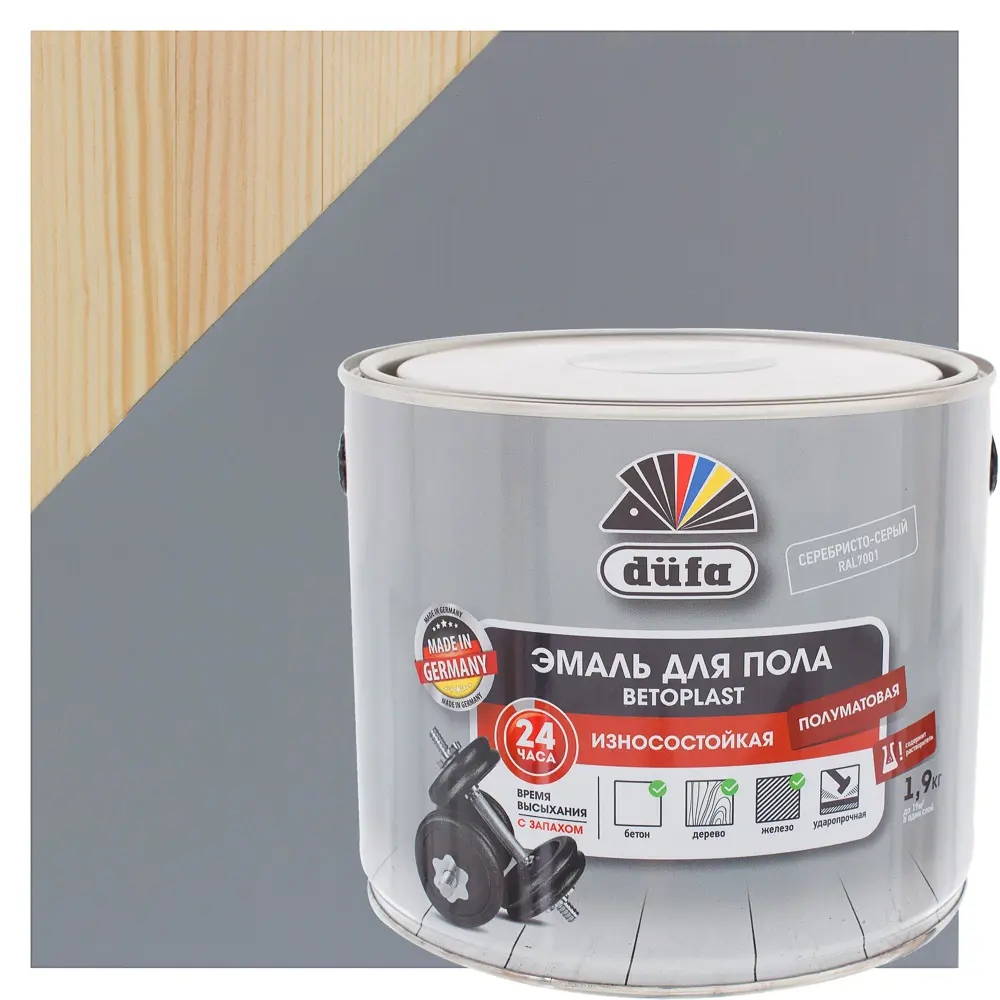 Эмаль для пола Betoplast цвет серебристо-серый 1.9 кг 18511407 STLM-2016204 Santreyd 