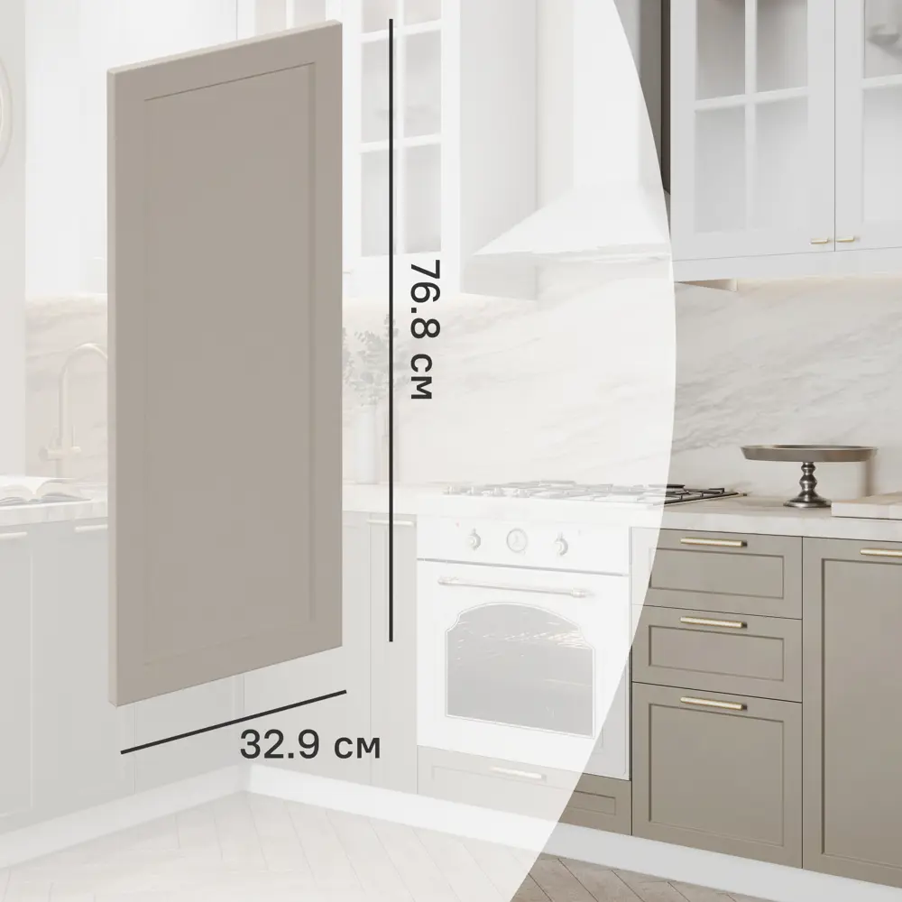 Фасад кухонный DELINIA ID Ньюпорт 32.9×76.5 см матовый топо с филенкой 82010440 STLM-0017321