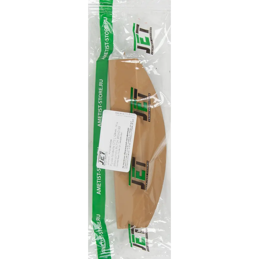 Мебельная ручка-профиль золото 124 мм Jet STLM-2195536 - Вид №5