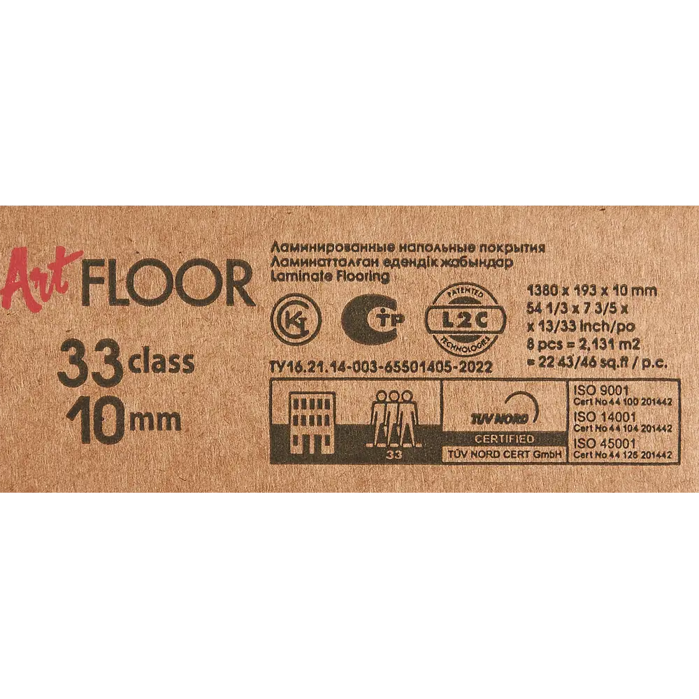 ARTFLOOR Ламинат Дуб Стенберг с фаской для современных интерьеров 86481396 STLM-0892009 - Вид №9