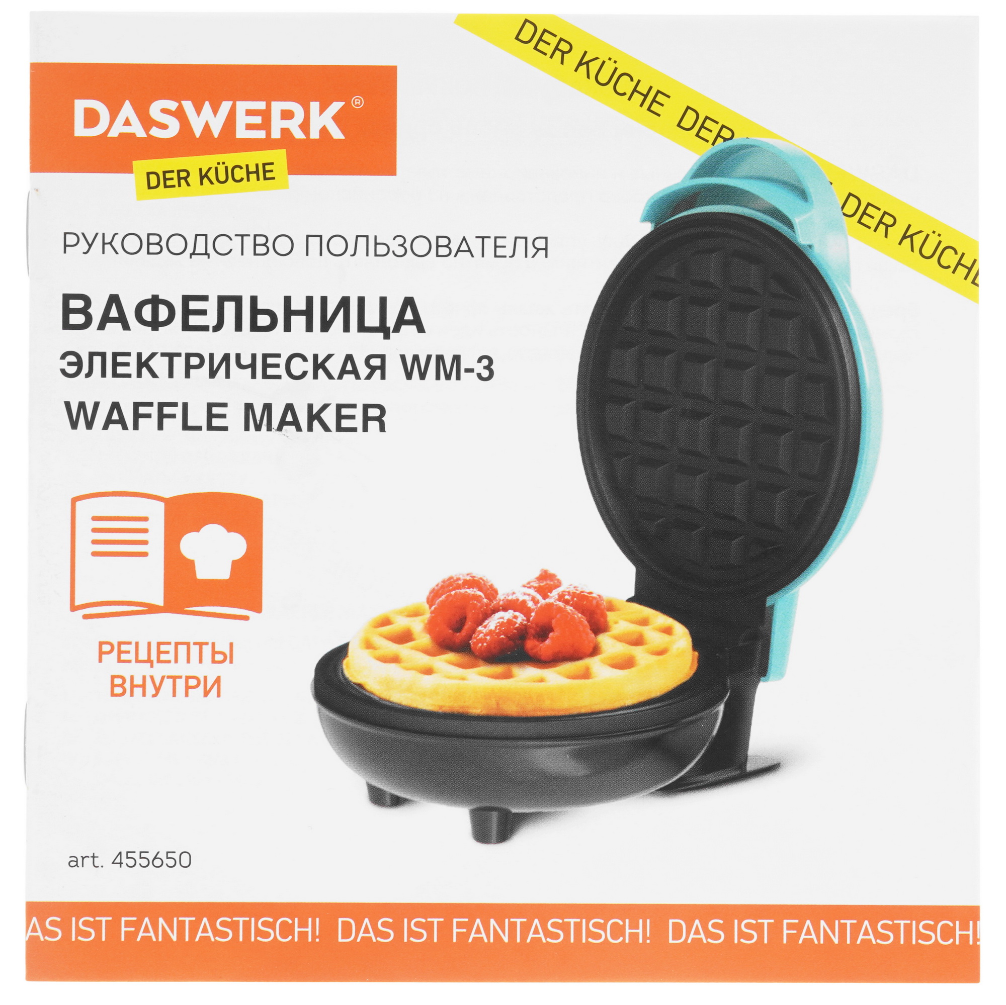 9079708 Вафельница Daswerk WM-3 зеленый STDN-0007833 - Вид №5