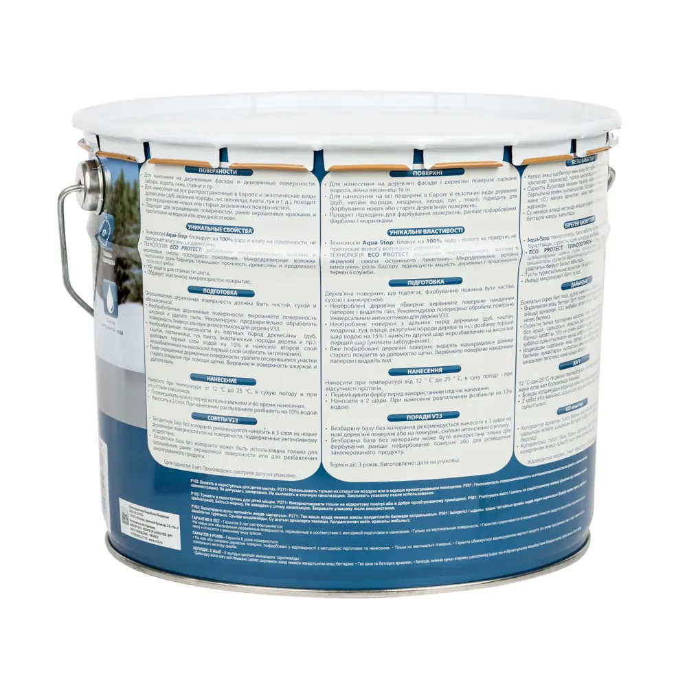 Краска для деревянных фасадов V33 база А 9 л STLM-2177359 - Вид №1