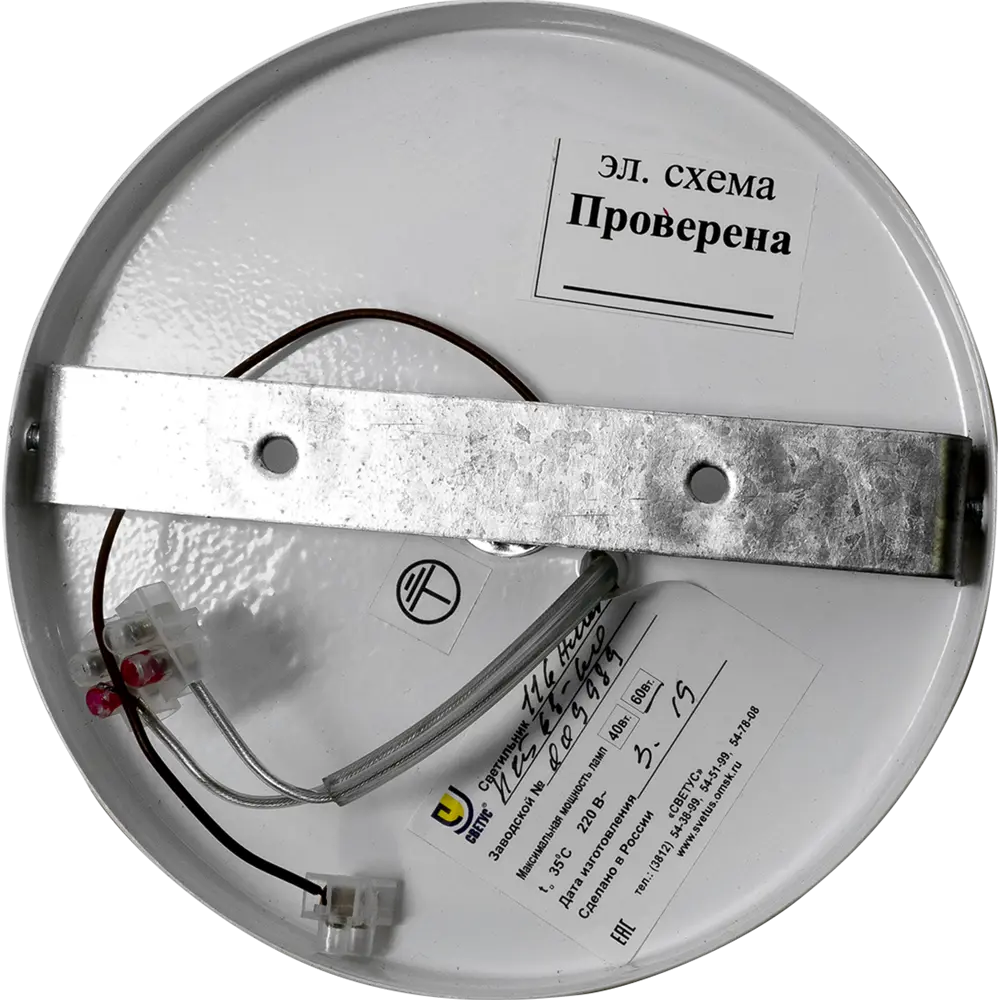 Люстра подвесная Алькор, 5 м² цвет белый СВЕТУС STLM-2102217 - Вид №6