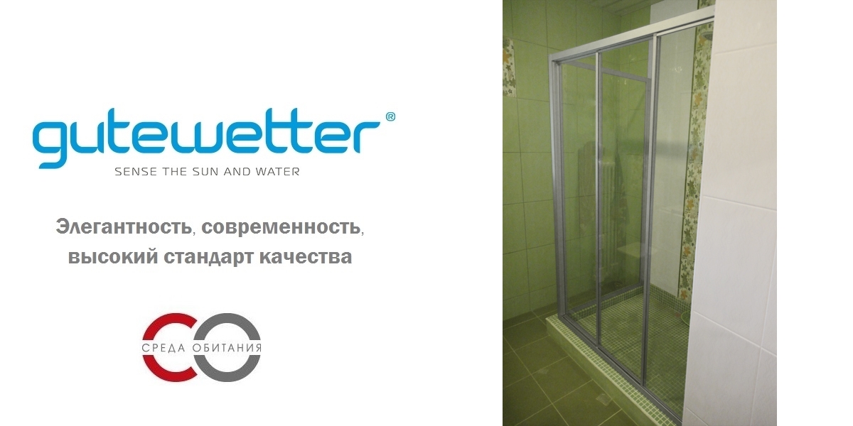 Душевая кабина 90-100/130-140 GK-403A GUTEWETTER PRACTIC RECTAN 90100130140GK403A - Вид №1