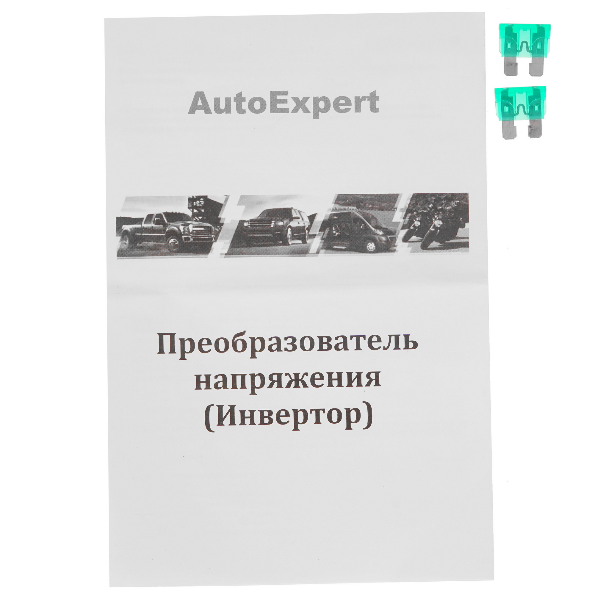 5336996 Инвертор AutoExpert A300 STDN-0042493 - Вид №7