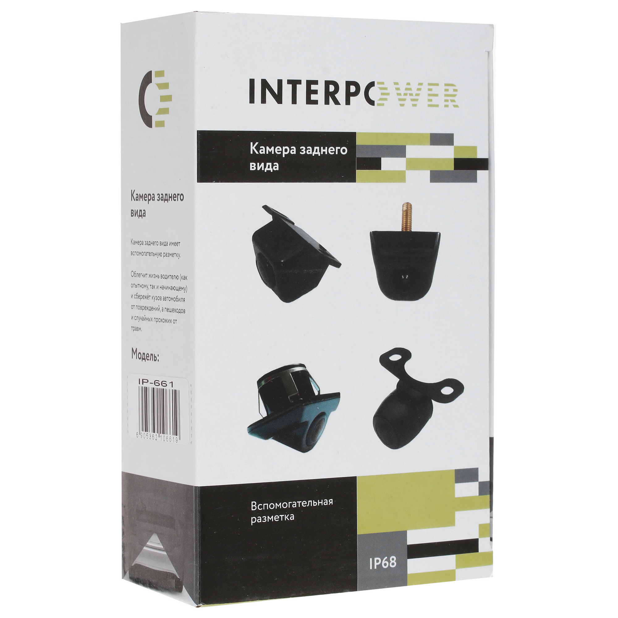 8105637 Камера заднего вида Silverstone F1 Interpower IP-661 STDN-0068127 - Вид №4