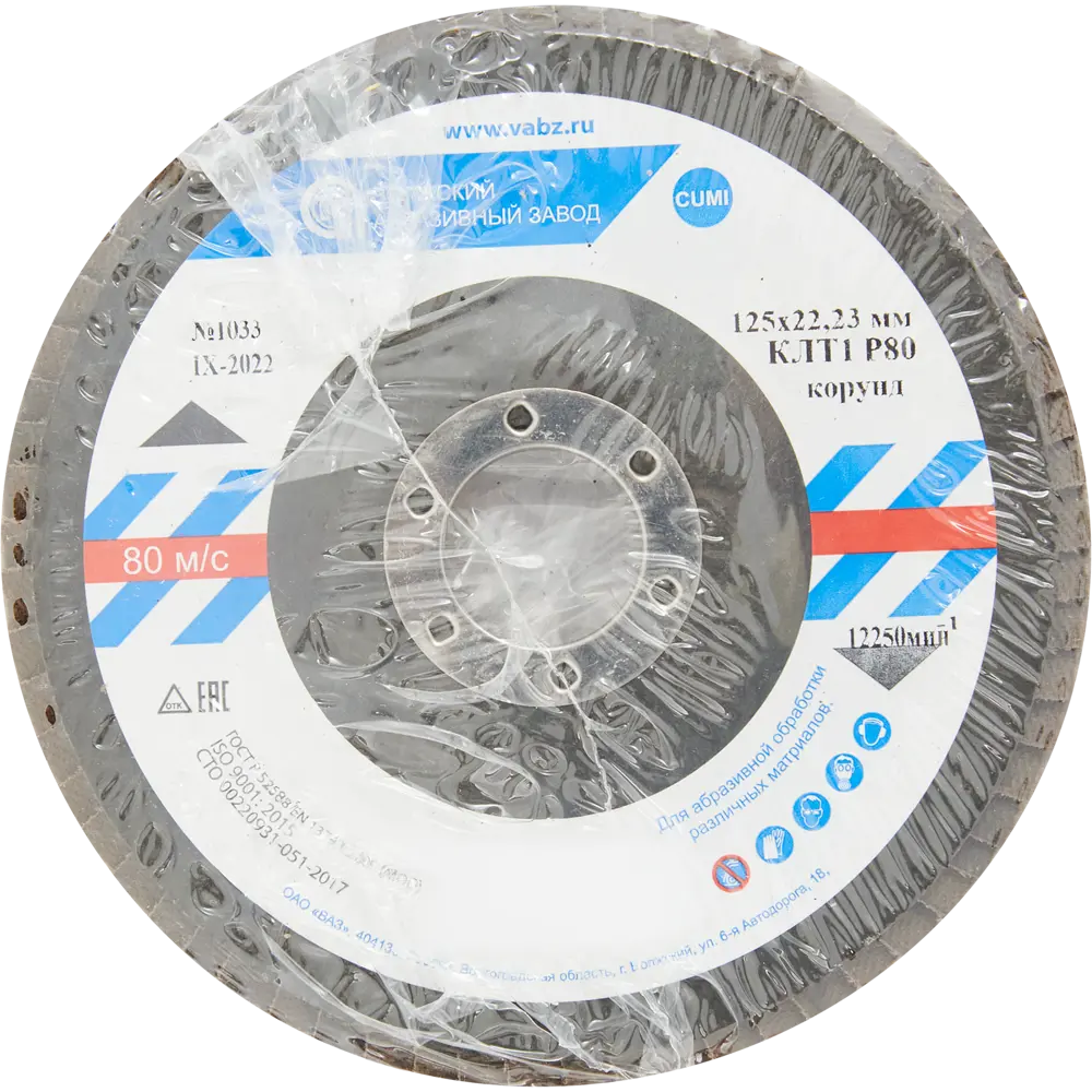 Лепестковый шлифовальный круг Santreyd для деликатной обработки поверхностей 85564576 STLM-0846359 - Вид №3