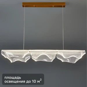 Потолочная люстра DE CITY Конти с акриловыми пластинами 89379875