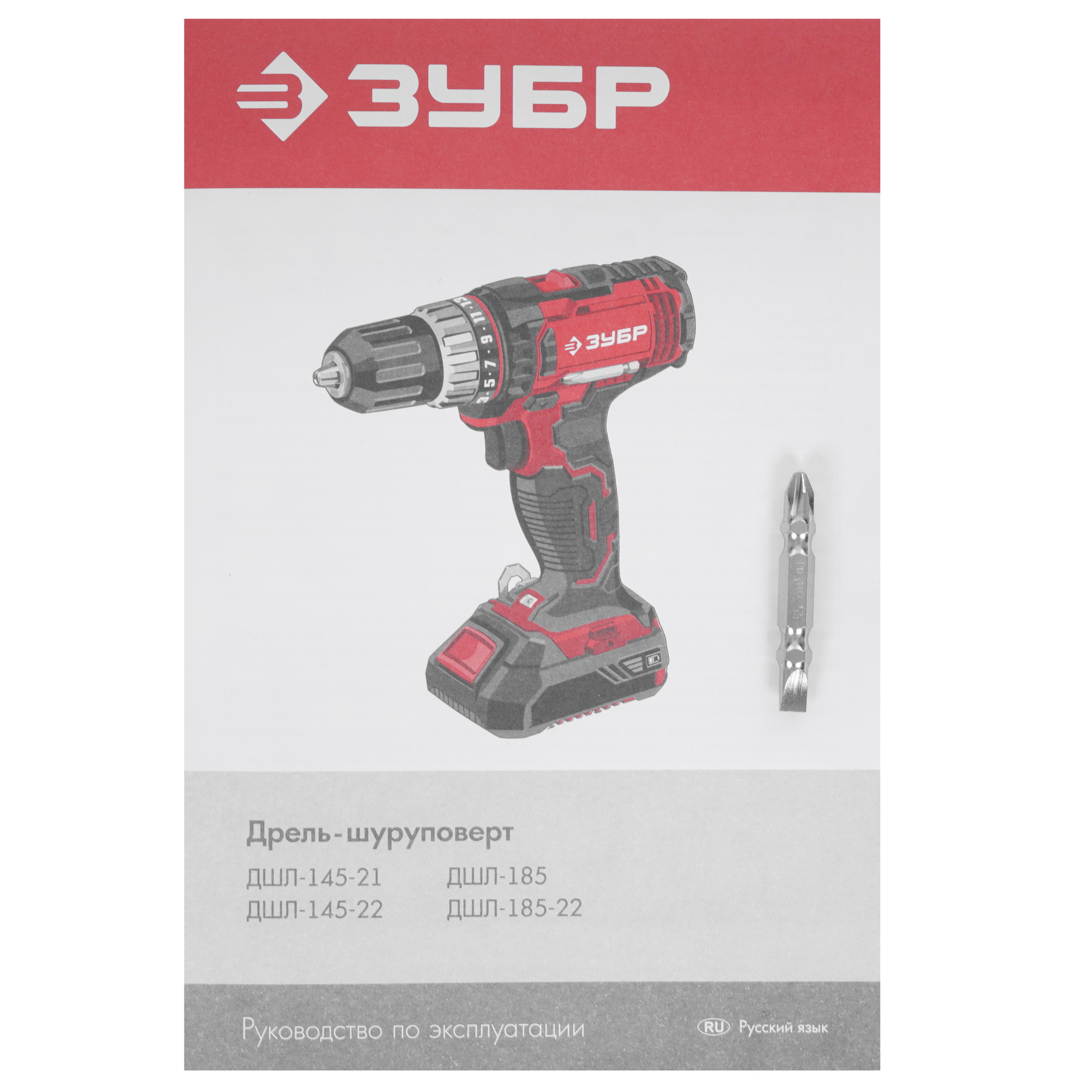 Дрель-шуруповерт Зубр ДШЛ-145-21 9909103 STDN-0028859 - Вид №6