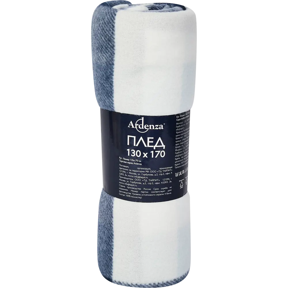 Плед Carron 130x170 см флис цвет голубой 89337326 STLM-2068978 Ardenza - Вид №2