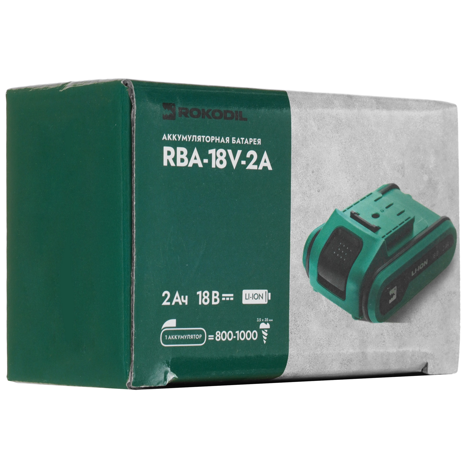 Аккумулятор Rokodil RBA-18V-2A 9020499 STDN-0071639 - Вид №5