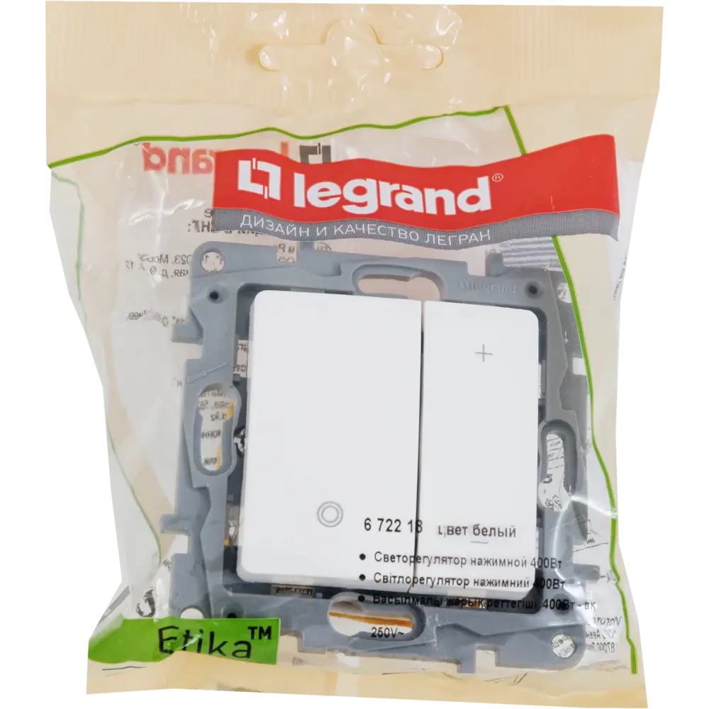 Legrand Etika - интеллектуальный светорегулятор с плавным диммированием 17353371 STLM-0007962 - Вид №6