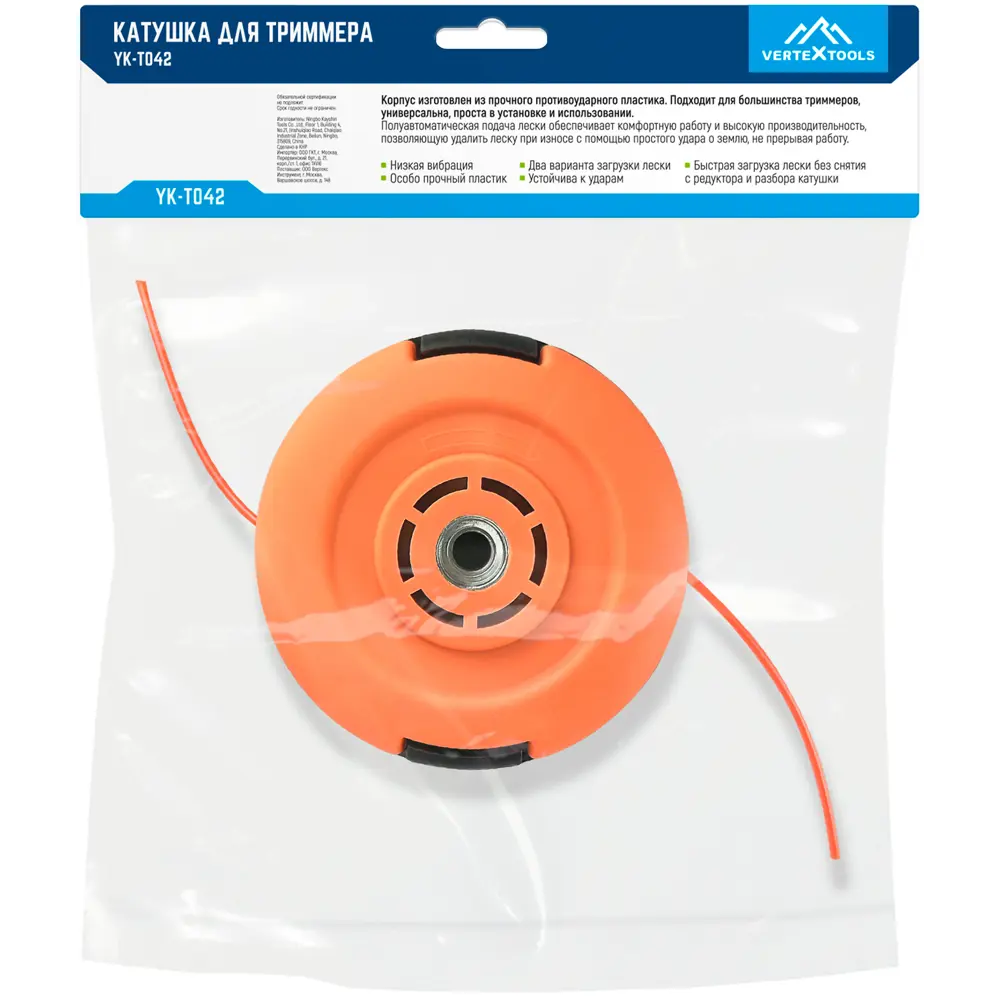 Катушка для триммера Vertextools YK-T042 STLM-2186469 - Вид №3