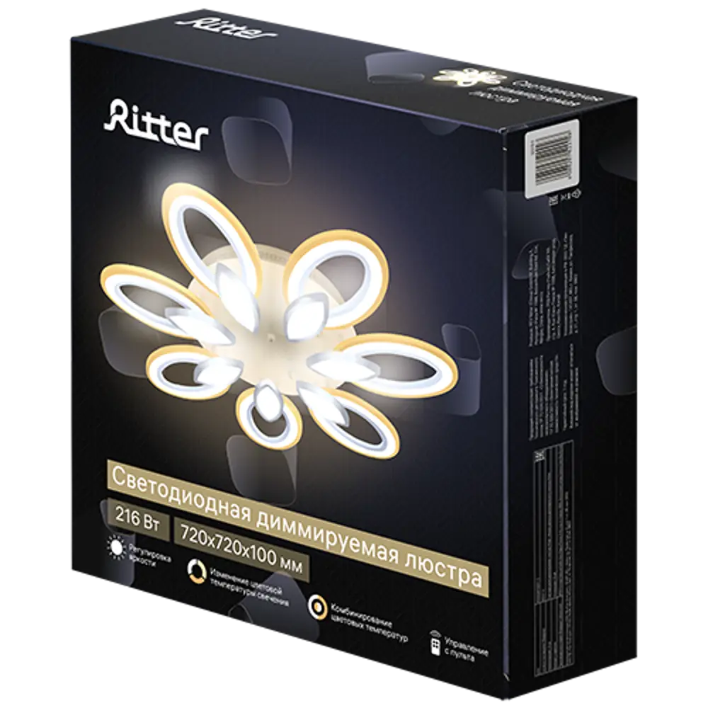 Люстра потолочная светодиодная диммируемая Ritter Como 52378 9 с д/у 216 Вт 81 м² регулируемый белый свет цвет белый 84428216 STLM-2089422  - Вид №11