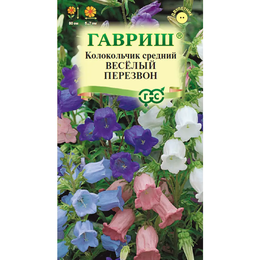 Семена цветов Колокольчик Веселый перезвон микс ГАВРИШ 89401714 STLM-1571393