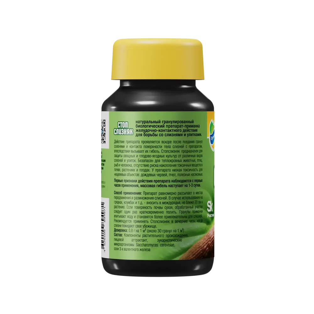 Santreyd Органик СтопСлизняк - натуральная защита от слизней и улиток 89379969 STLM-1325103 - Вид №2