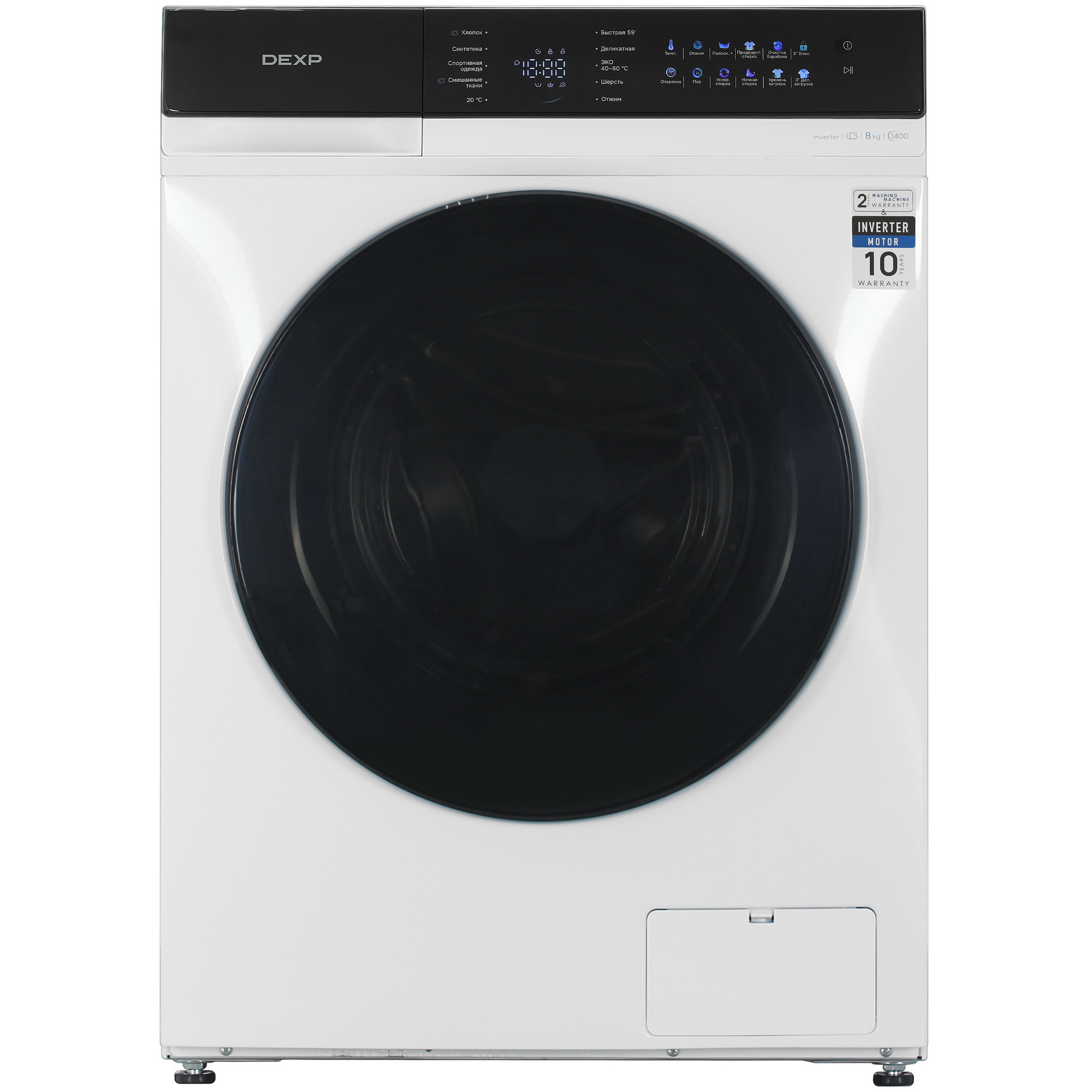 9221479 Стиральная машина DEXP WF-8C1M белый STDN-0037549