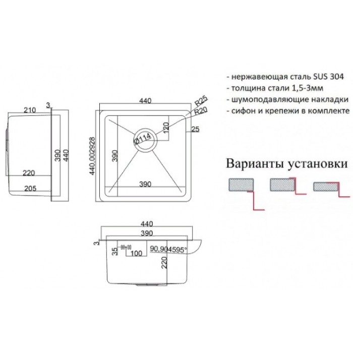 ZorG INOX HD-4444 Мойка кухонная квадратная Zorg  - Вид №2