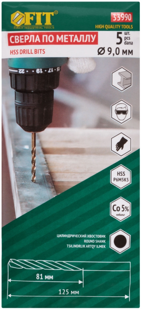 Набор сверл FIT 33990 9256376 STDN-0078778 - Вид №1