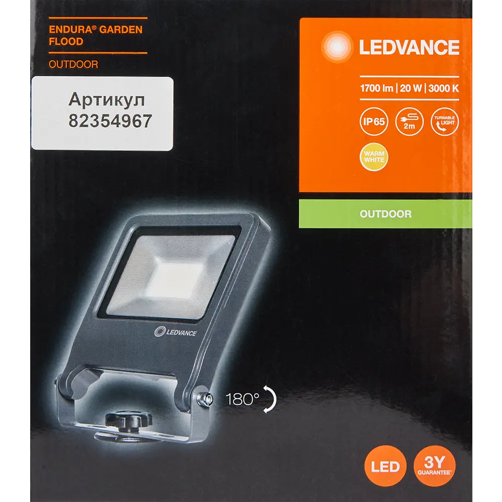 Прожектор светодиодный уличный Ledvance Endura В 20 Вт 3000 К IP65, теплый белый свет 82354967 STLM-2003394  - Вид №8