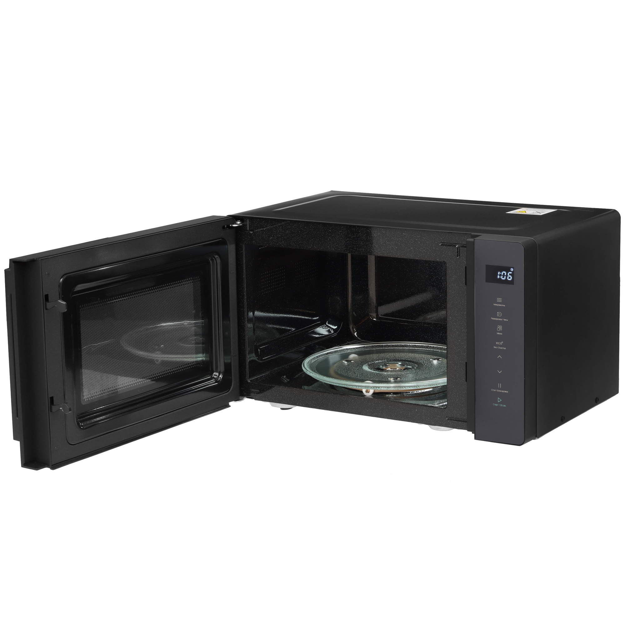9021533 Микроволновая печь Eigen MW-ST800H синий STDN-0136152 - Вид №5