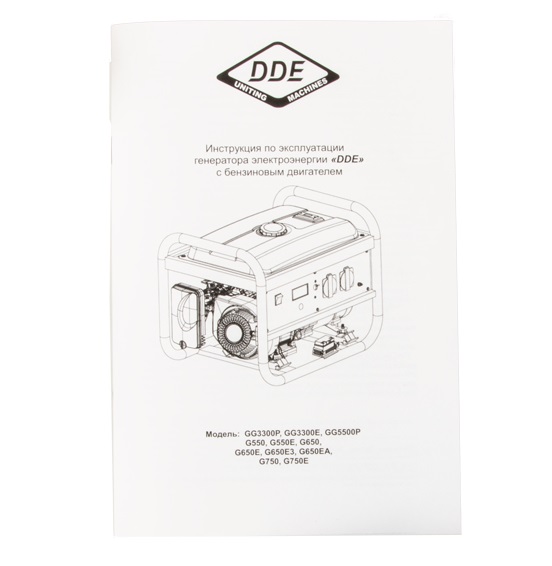 Электрогенератор   бензиновый DDE G650 1312150 STDN-0003010 - Вид №3
