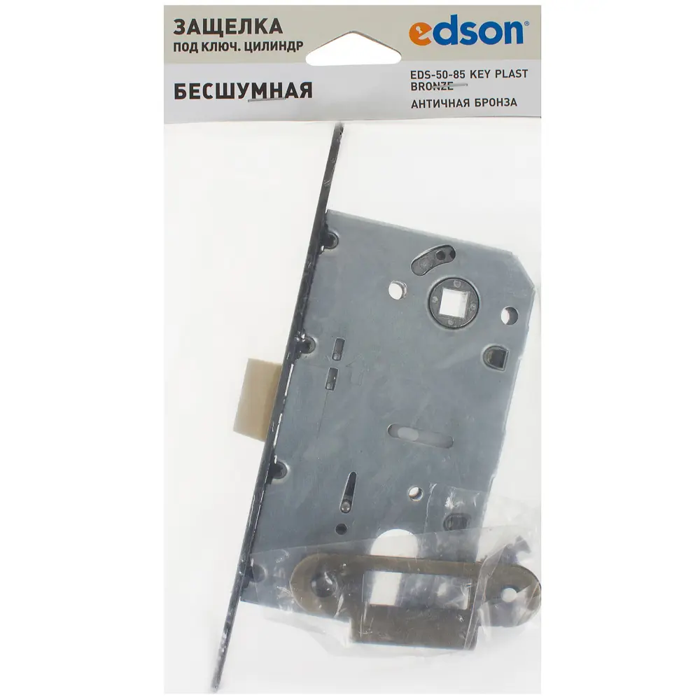 Дверная защёлка EDSON EDS-50-85 с замком под ключ в бронзовом исполнении 18743806 STLM-0012382 - Вид №3