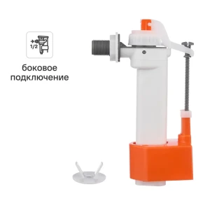 Заливной клапан MONLID с боковой подводкой 1/2" для унитаза 89419735