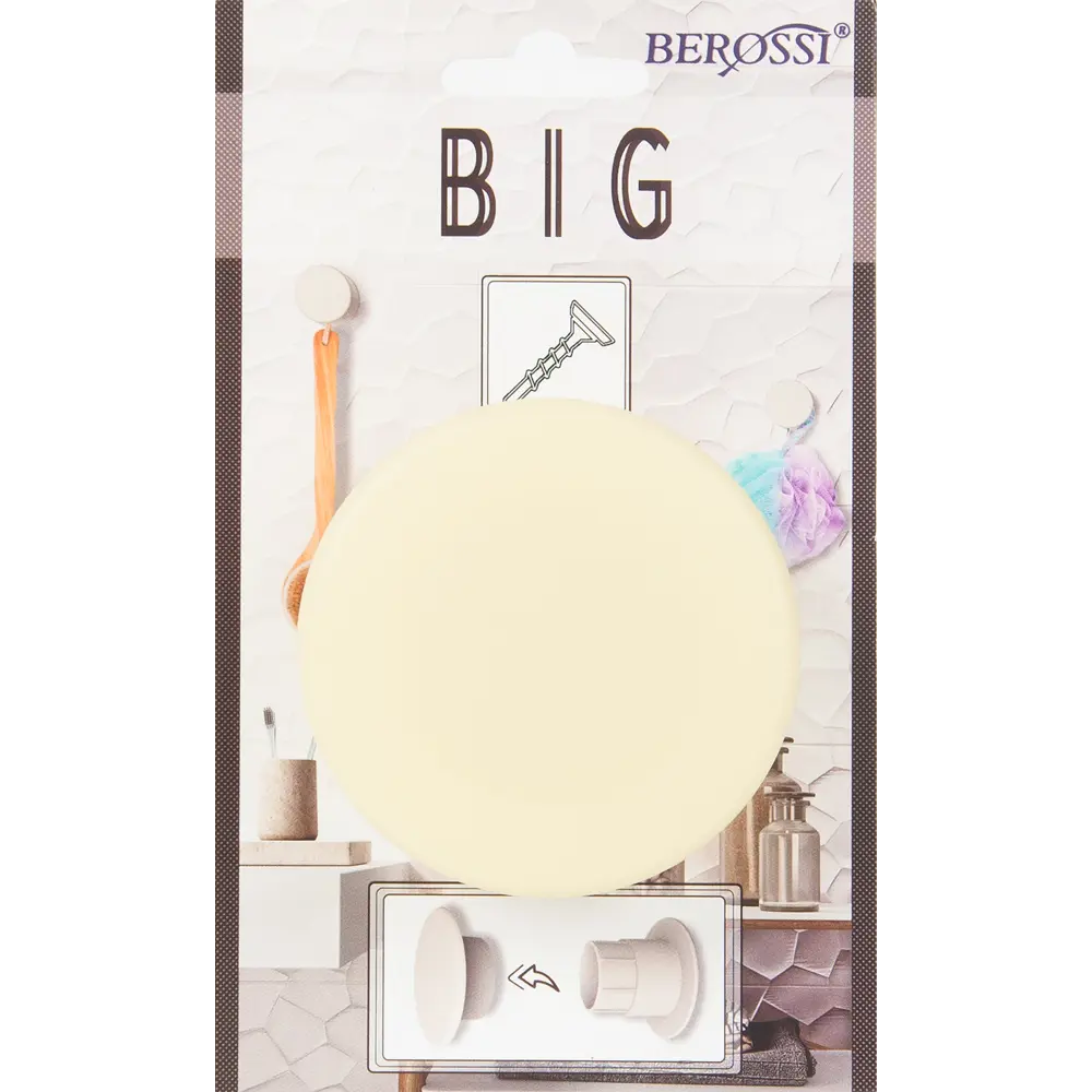 Крючок Big цвет золотой туман 82486041 STLM-2007042 Santreyd  - Вид №3