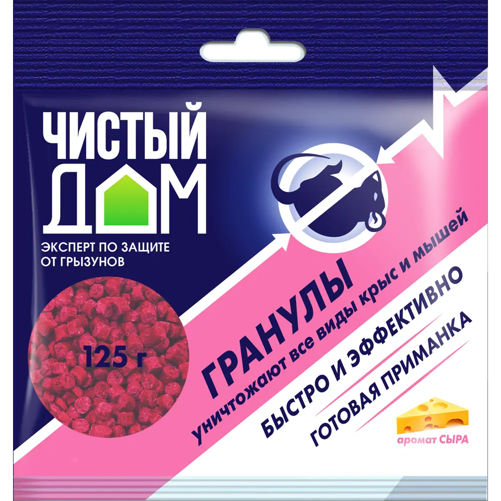 Гранулы-приманка от грызунов Чистый дом 125 г 82690891 STLM-2131814 Santreyd 