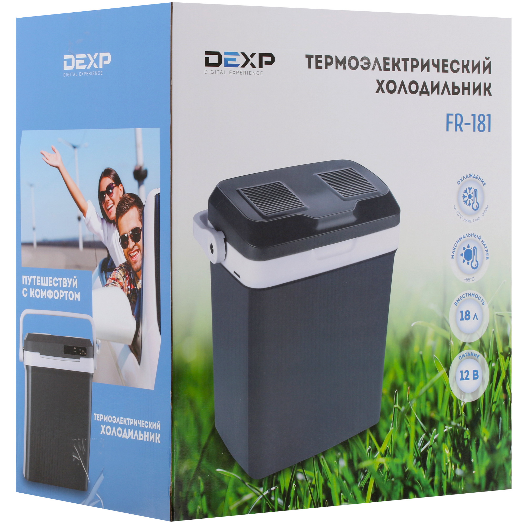 1605649 Холодильник автомобильный DEXP FR-181 серый STDN-0133877 - Вид №10