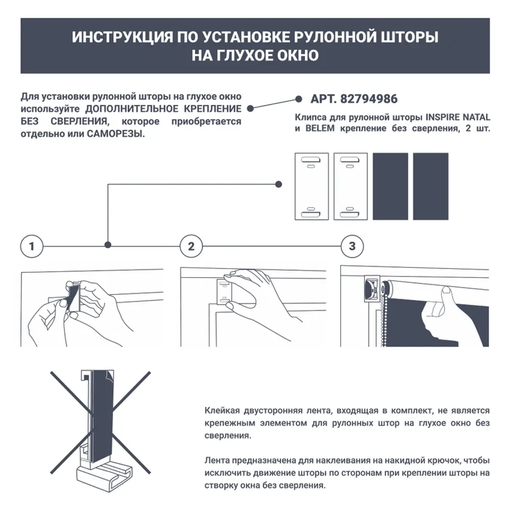 Штора рулонная блэкаут Inspire Natal 180x190 см светло-серая Granit 5 82689642 STLM-2075674 - Вид №11