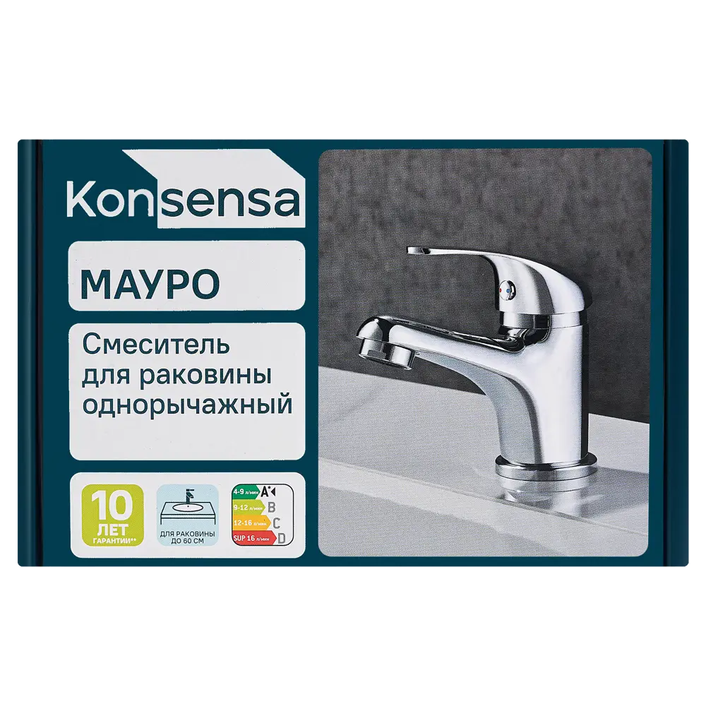 Смеситель для раковины KONSENSA Мауро с керамическим картриджем 89396323 STLM-1580502 - Вид №4