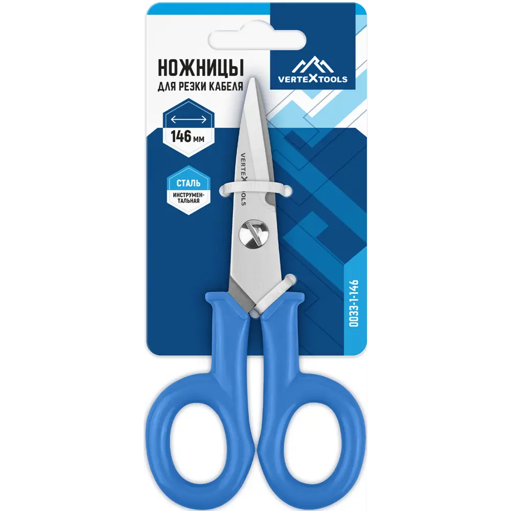 Ножницы кабельные Vertextools для электромонтажа с эргономичными ручками 89409760 STLM-1573895 - Вид №4