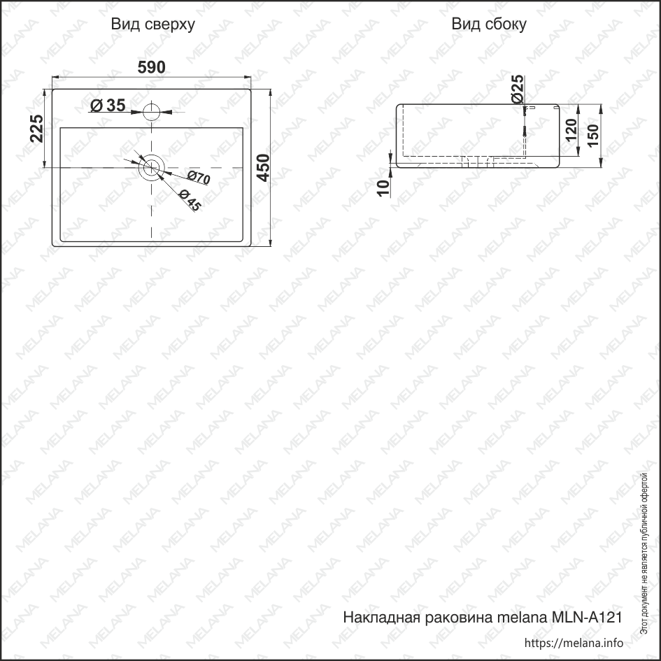 Накладная раковина melana mln-a121 A121-803 - Вид №1