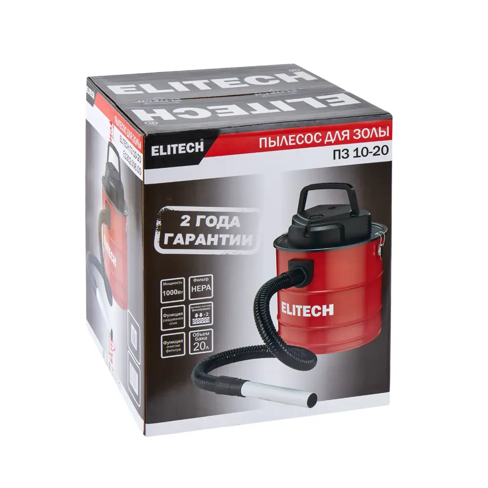 Elitech ПЗ 10-20 — профессиональный пылесос для золы и строительного мусора 89371491 STLM-1395341 - Вид №6
