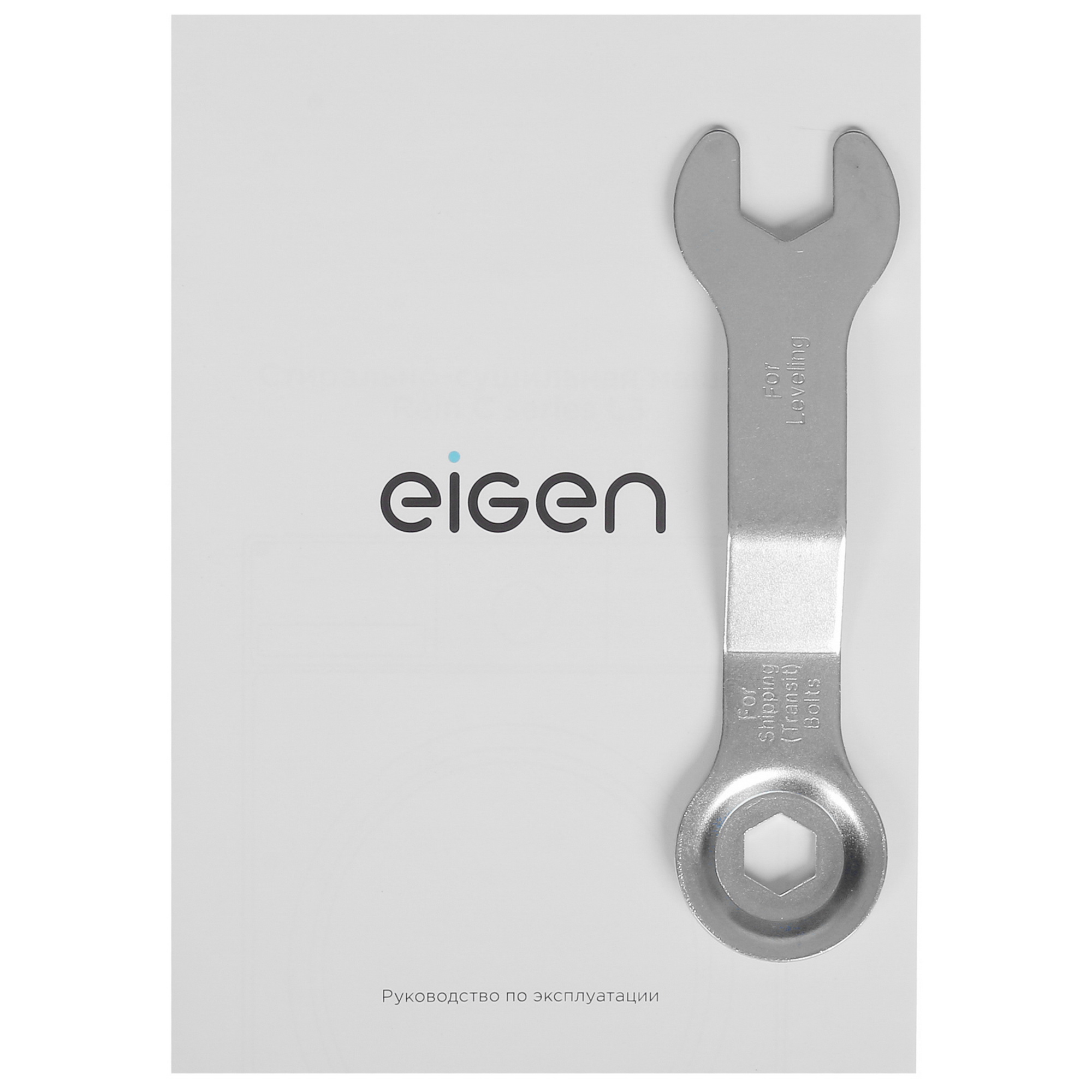 9048298 Стирально-сушильная машина Eigen Rein C series L3 белый STDN-0119973 - Вид №14