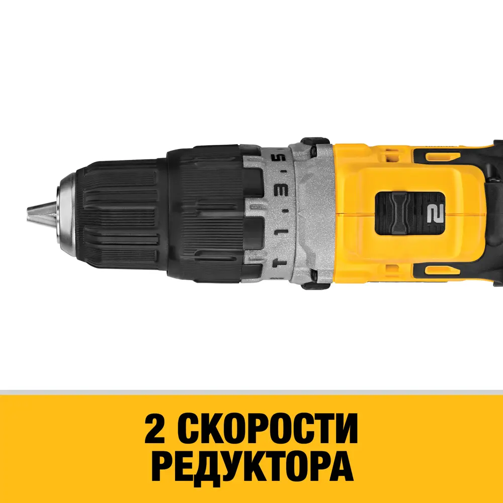 Дрель-шуруповерт аккумуляторная ударная бесщёточная Dewalt DCD706D2-QW, 12 В Li-Ion 2x2 Ач STLM-2144812 - Вид №1