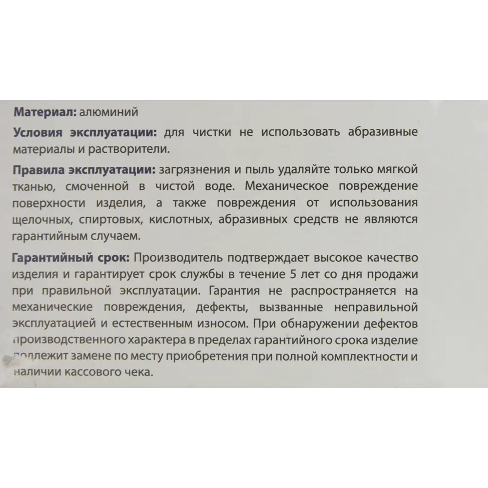 Дверные ручки Punto Cosmo без запирания цвет хром STLM-2153518 - Вид №3
