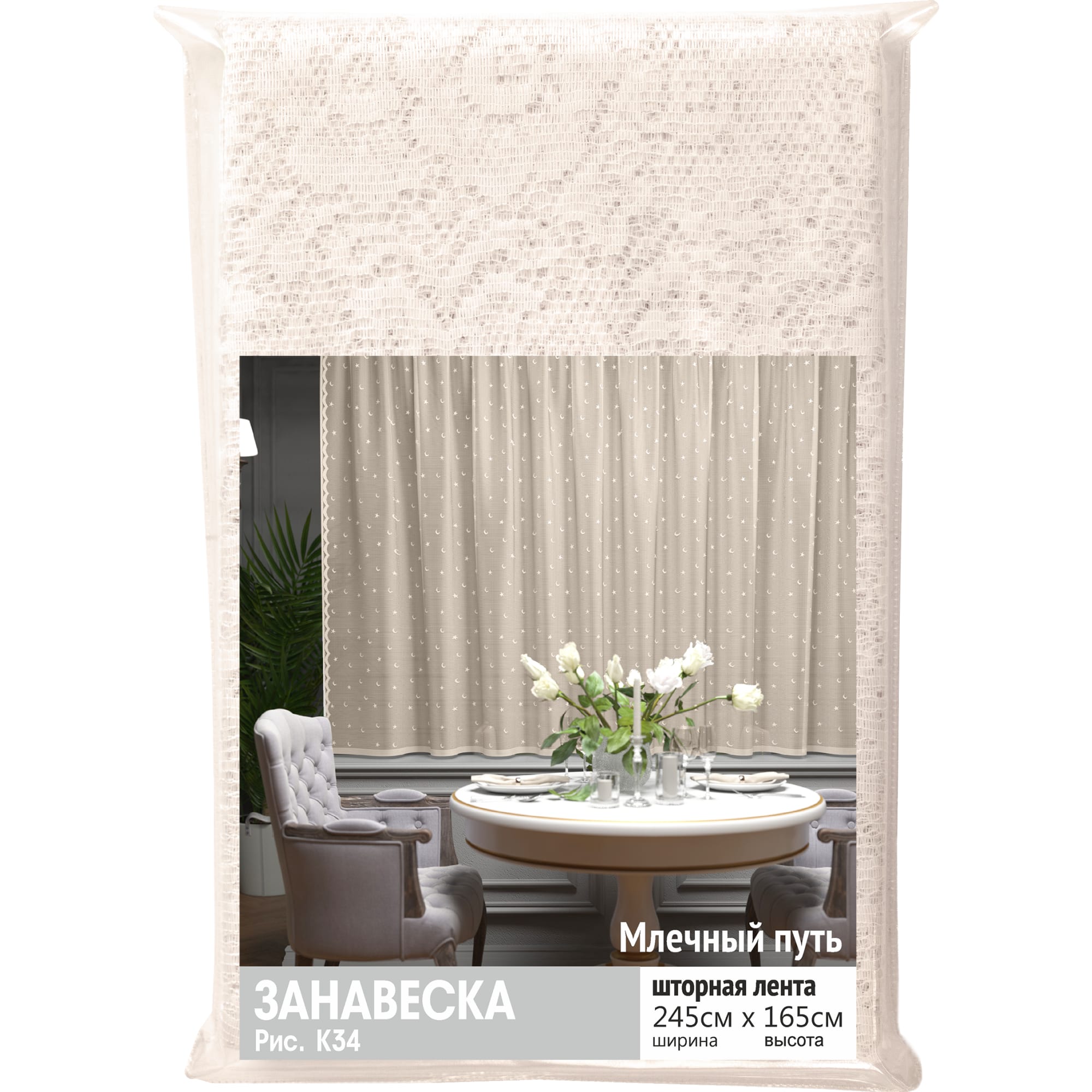 85276018 Тюль на ленте для кухни "Млечный путь" 245x165 см цвет экрю Santreyd  - Вид №6