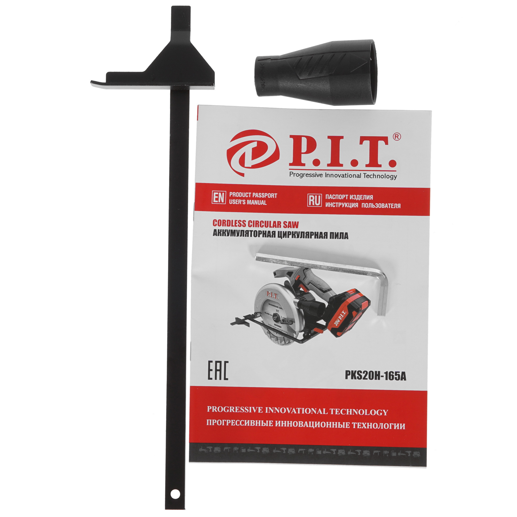 Пила дисковая P.I.T. PKS20H-165A SOLO OnePower 20V 5333669 PIT STDN-0140009 - Вид №7