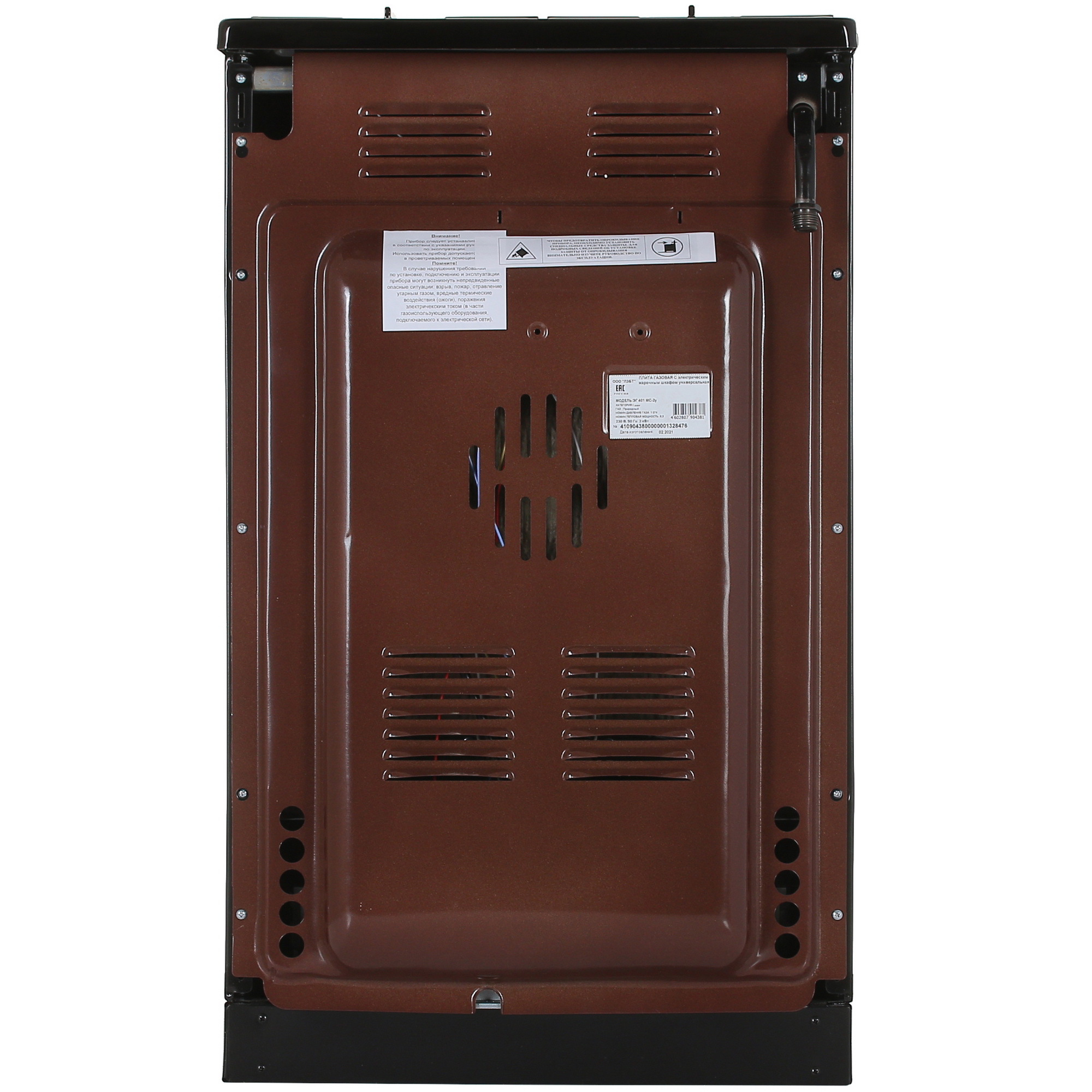 8141010 Комбинированная плита Лысьва ЭГ 401 МС-2у черный STDN-0106035 - Вид №8