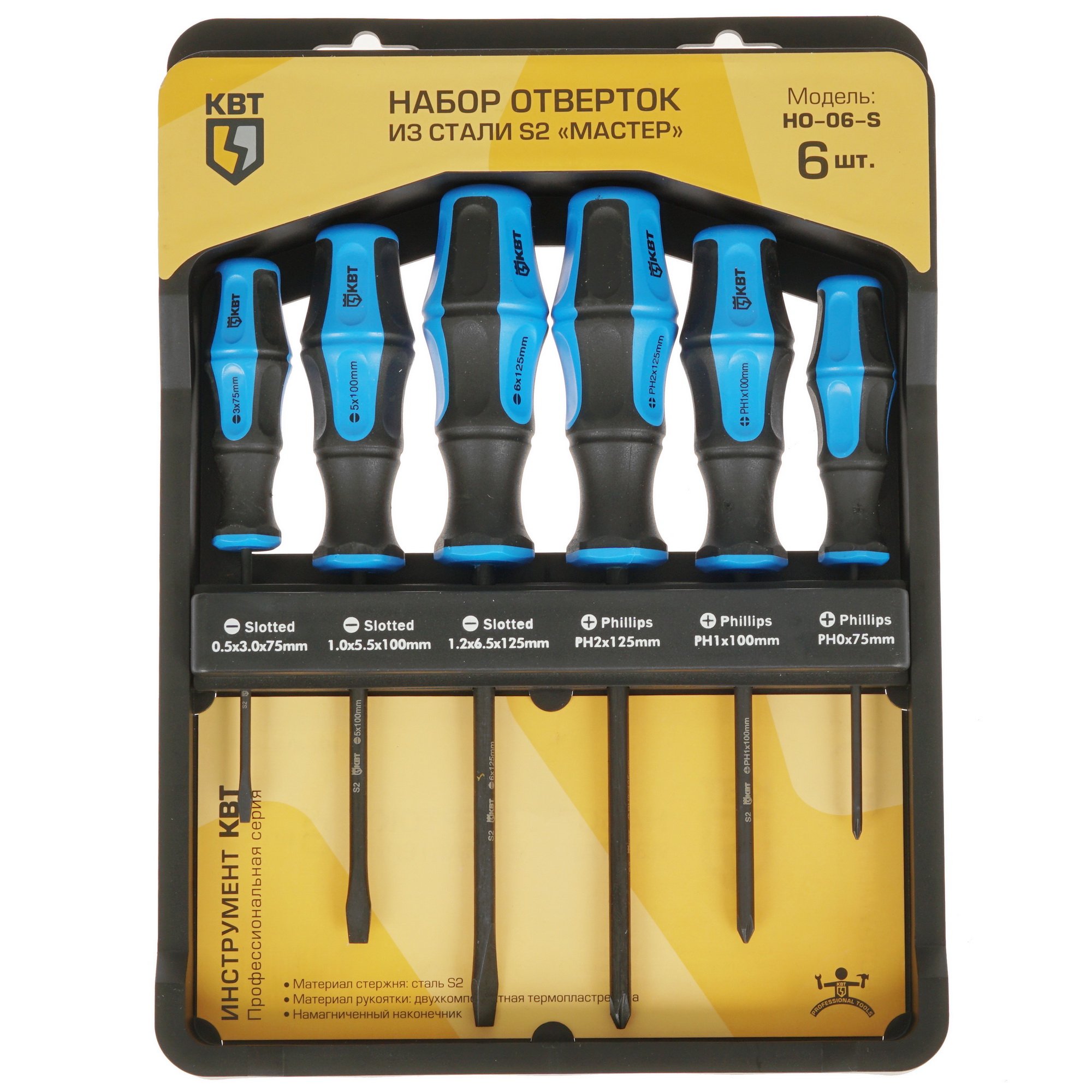Набор отверток КВТ Мастер НО-06-S 4838679 STDN-0082449