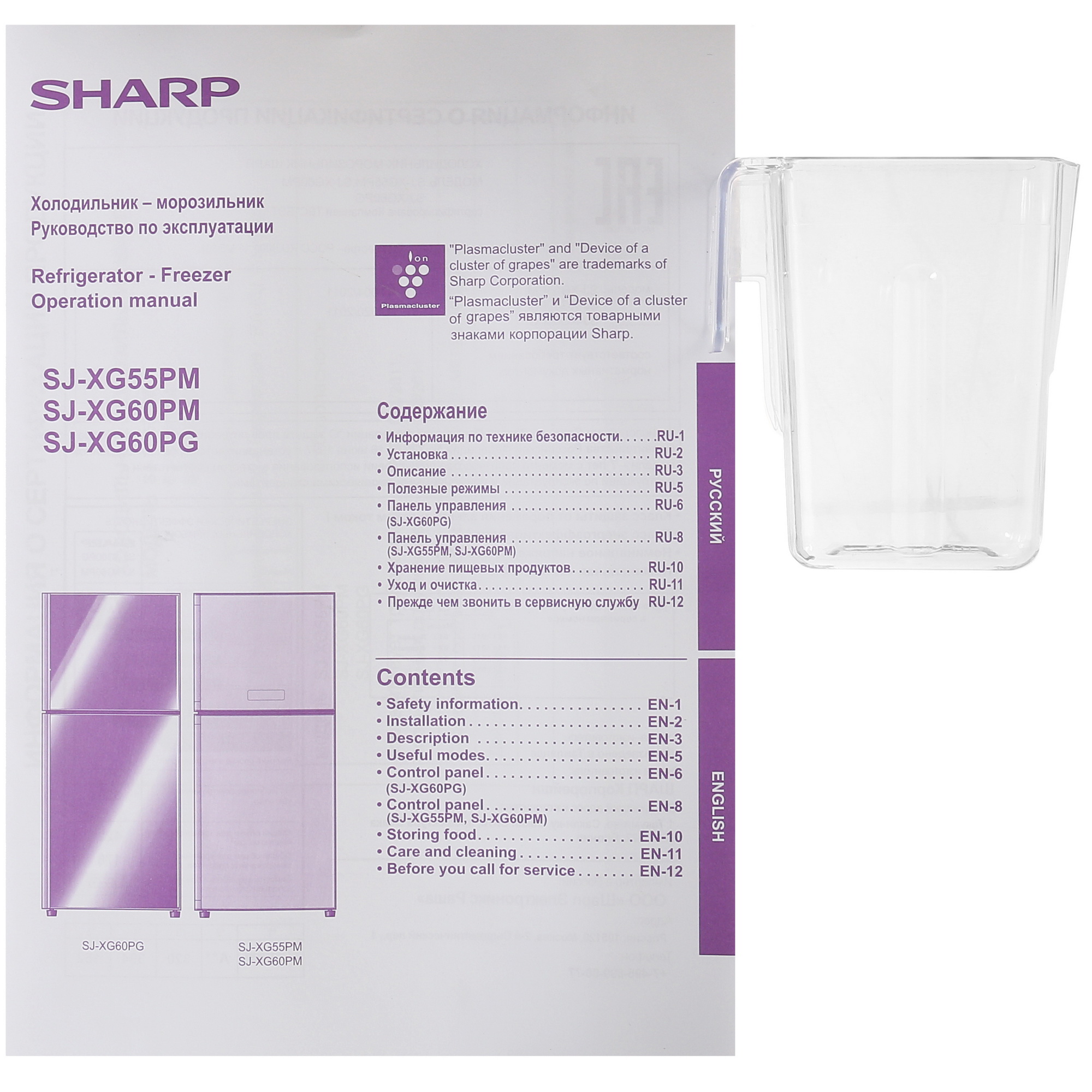 8117589 Холодильник с морозильником   Sharp SJXG60PGBK черный STDN-0053778 - Вид №8