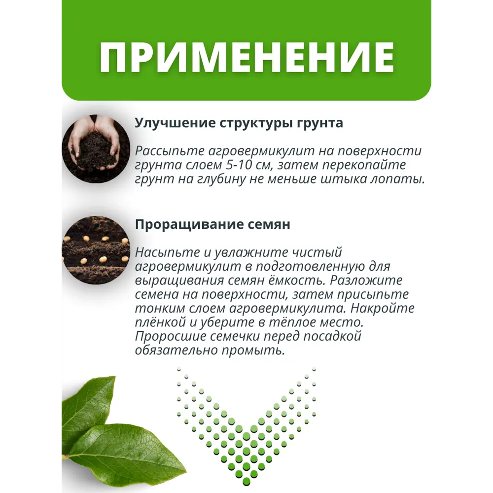 82629150 Вермикулит Cemmix 5 л STLM-0032303 Santreyd  - Вид №8