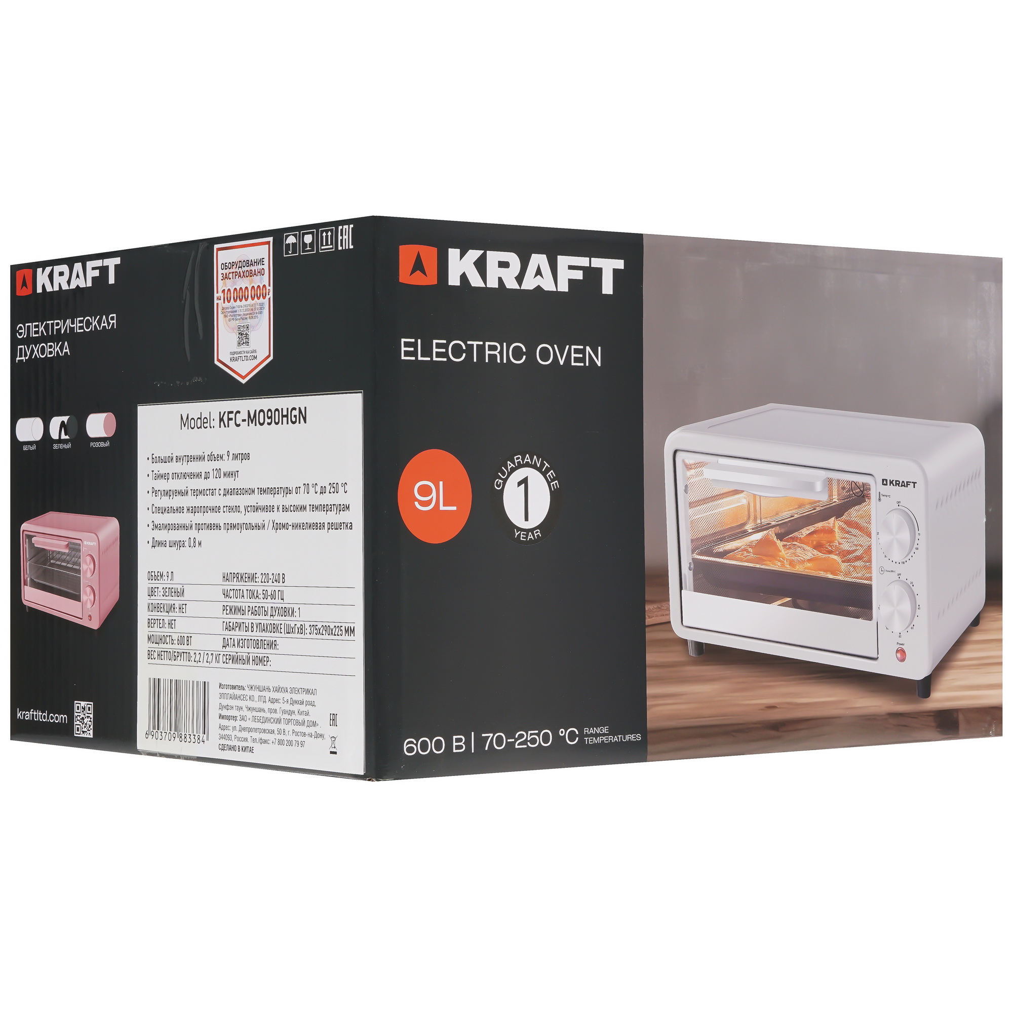 9080980 Мини-печь Kraft KFC-MO 90 HGN зеленый STDN-0119526 - Вид №9