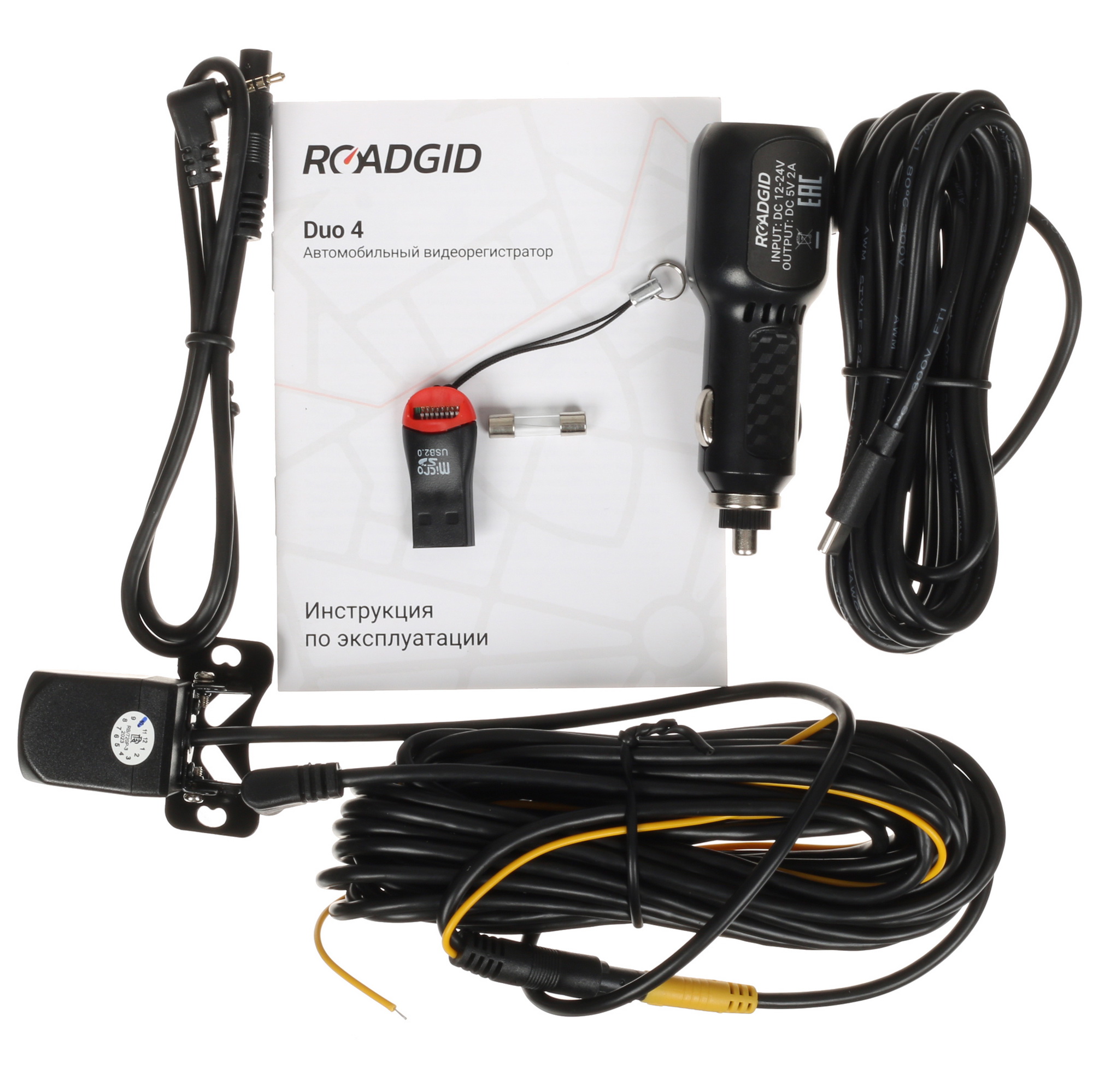 9050916 Видеорегистратор ROADGID Duo 4 Wi-Fi STDN-0084843 - Вид №8