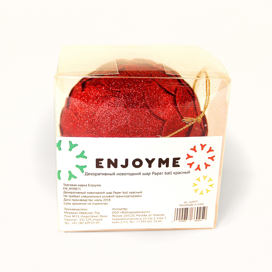 en_ny0071 Шар новогодний декоративный paper ball, красный EnjoyMe  - Вид №3