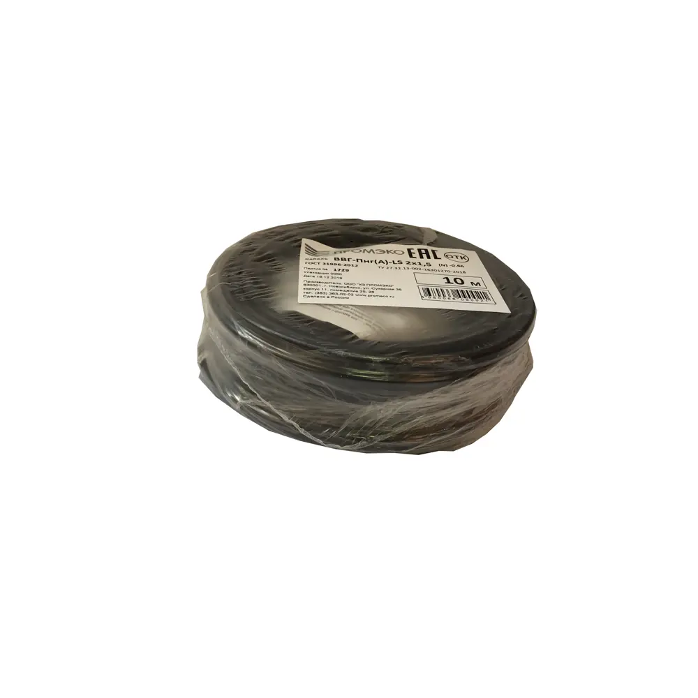 Кабель Промэко ВВГпнг(A)-LS 2x1.5 10 м ГОСТ 82552978 STLM-2067426 