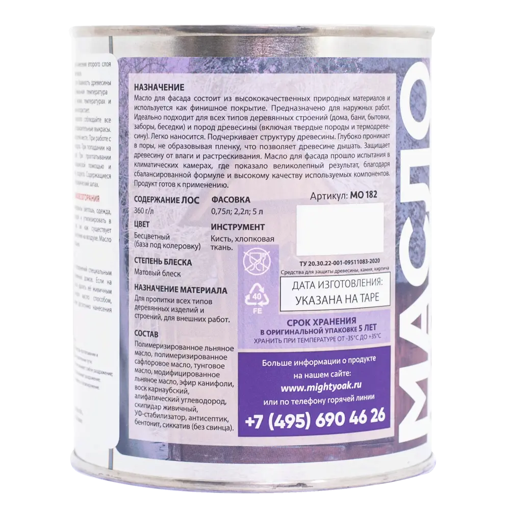 Масло для фасада Mighty Oak полуглянцевое бесцветное 0.7 л 89364656 STLM-1489059 - Вид №1